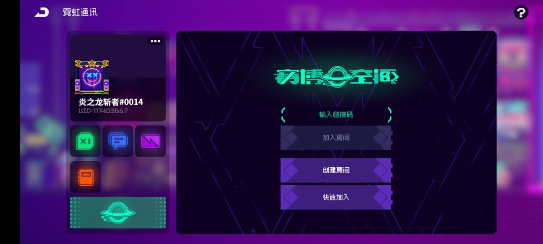 还有人玩这游戏吗? 2