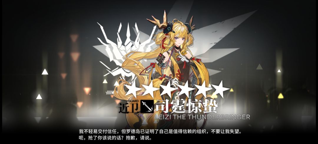 蛙趣!我突然发现一件事 1