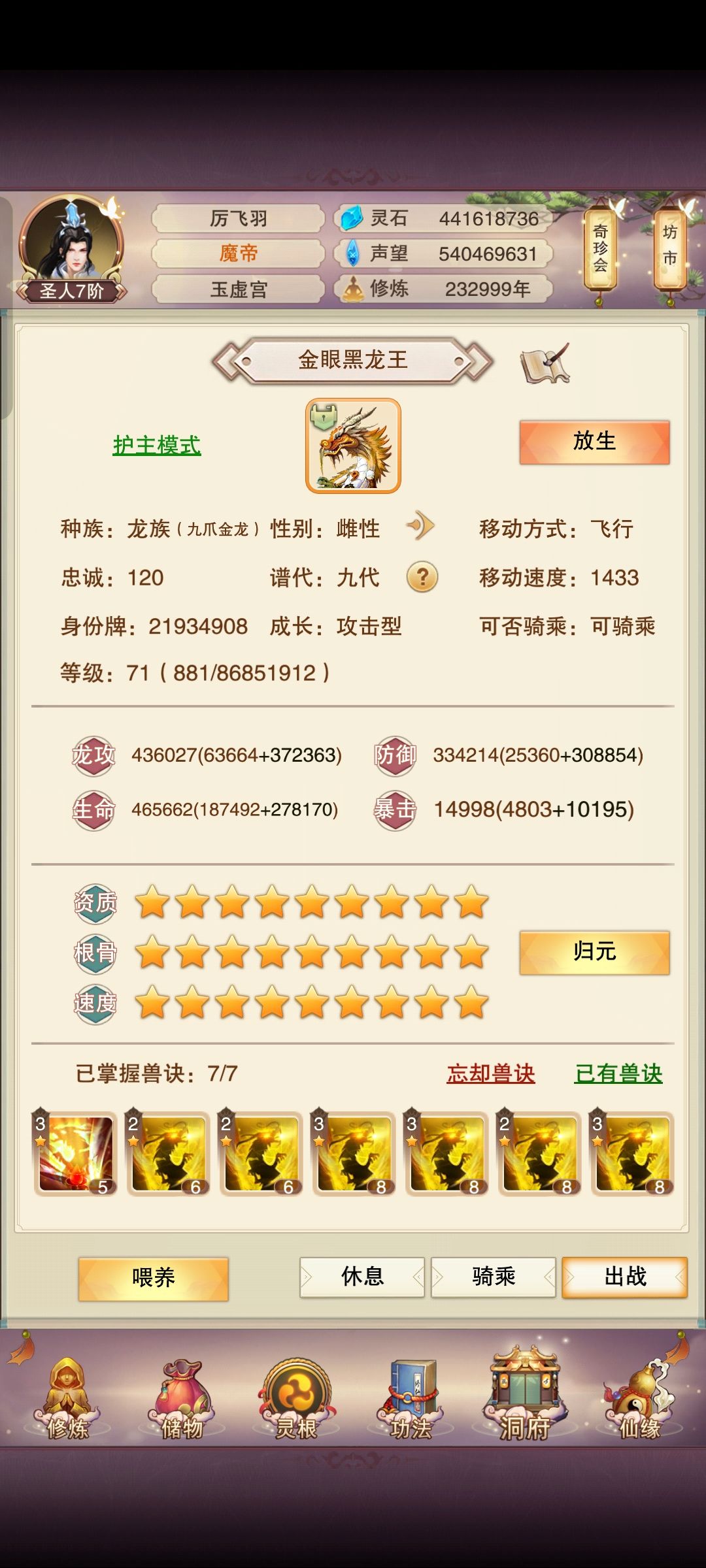 遗照 2