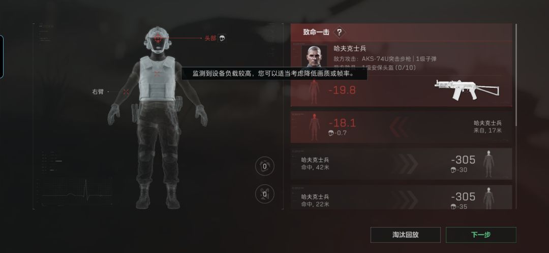 这小兵还能爆头?™ 1