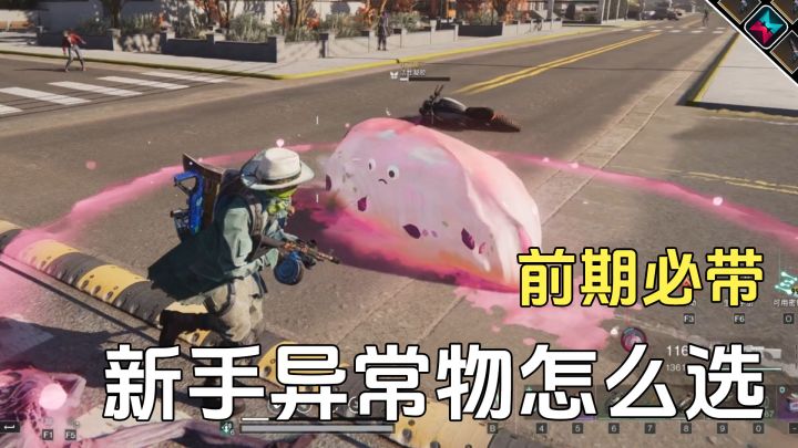 七日世界手游前期新手异常物,后悔没早点用截图