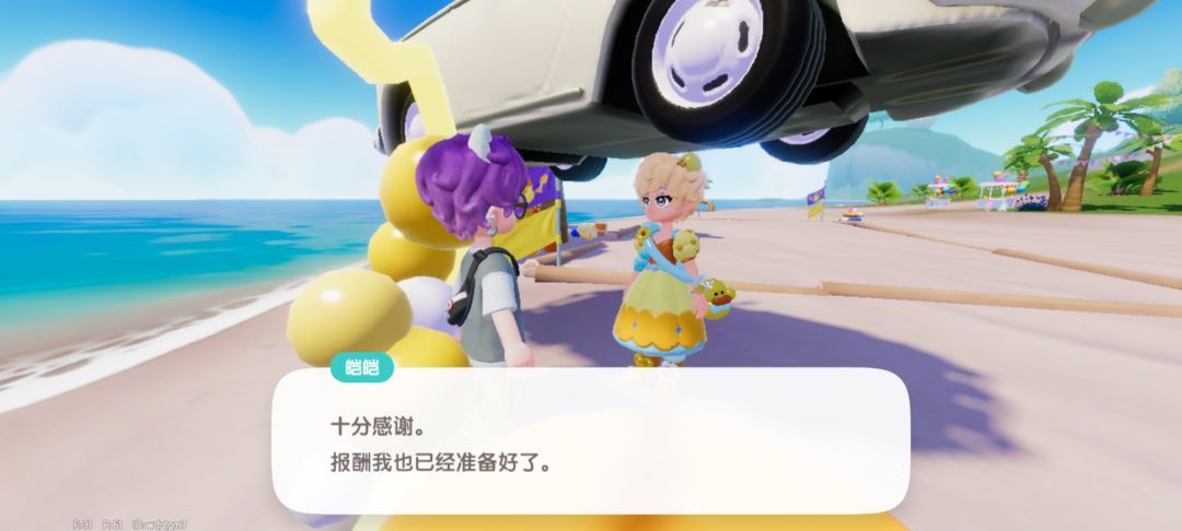 8月29日兑换码仅限今日截图