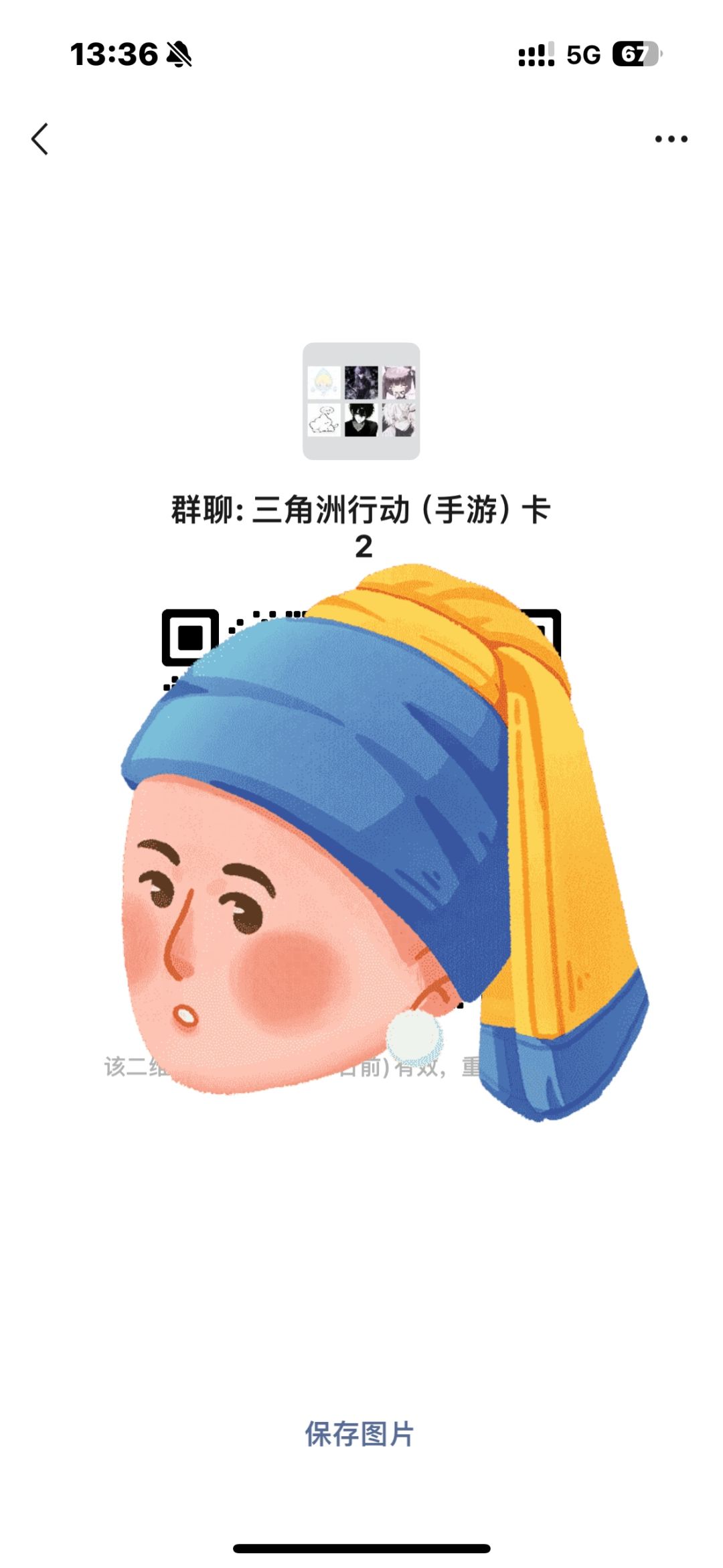 三角洲行动手游卡绝密2kd 1