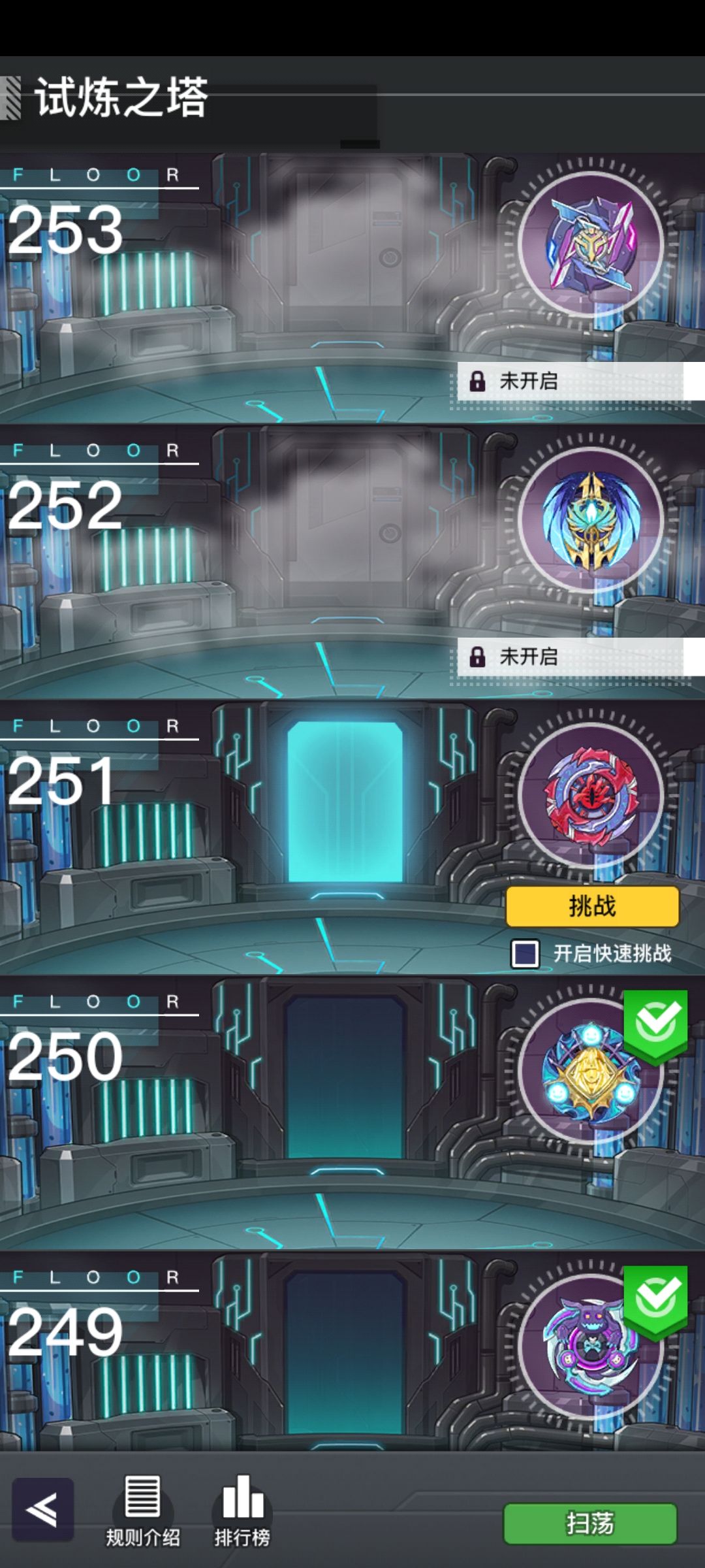 越努力,越幸运!加油各位“肝帝” 3
