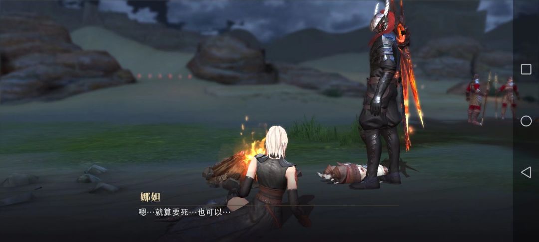 【我的百分之一】+【猎魂觉醒】 8