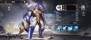 0氪低氪开局全新3条思路 ---狂徒张三