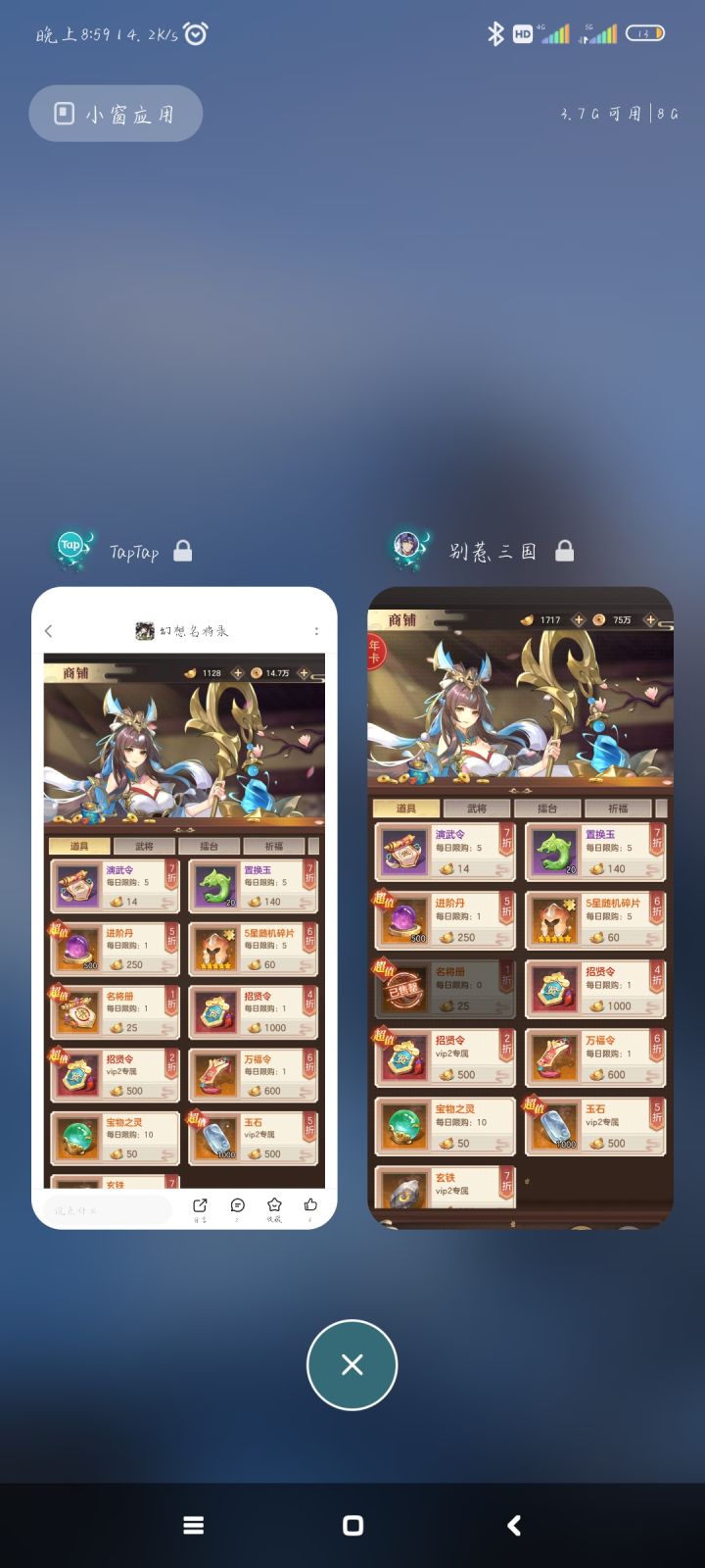TapTap