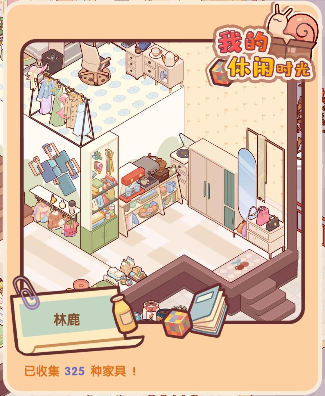 loft装修大难特难 4