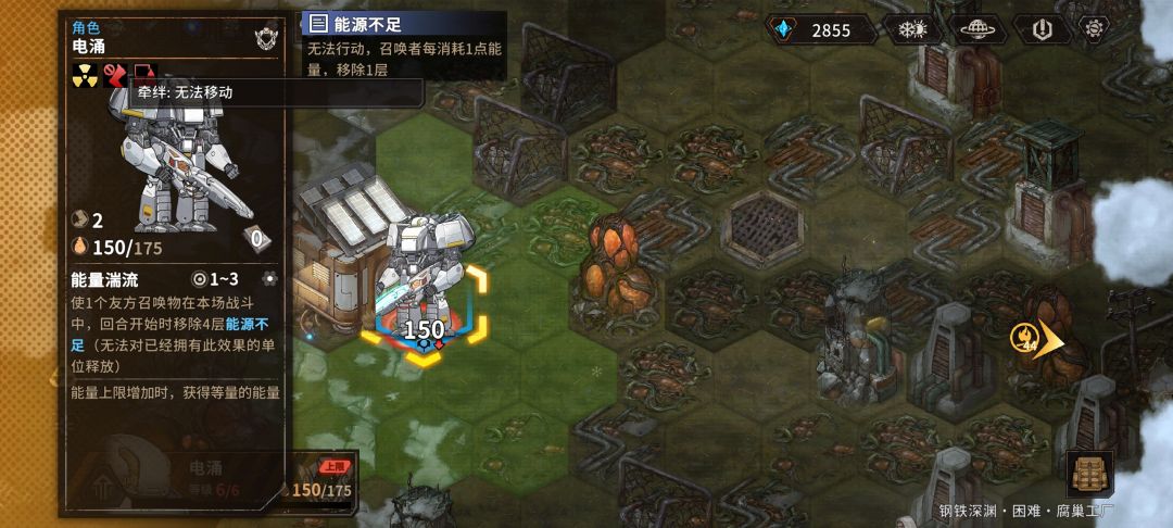 超级恶心Bug,希望官方赶快修复! 2