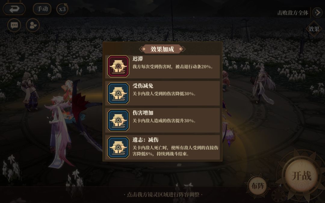 爬塔109 2