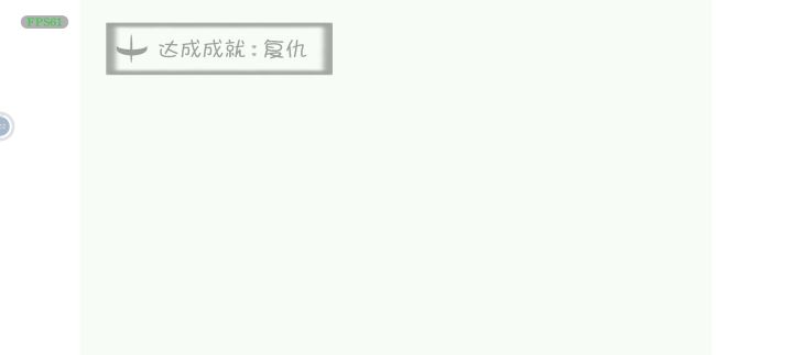 很有意思很有意思的游戏,每一步都让人意想不到截图