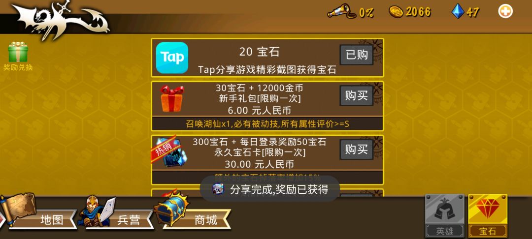 精彩截图分享 2025-11-26 1