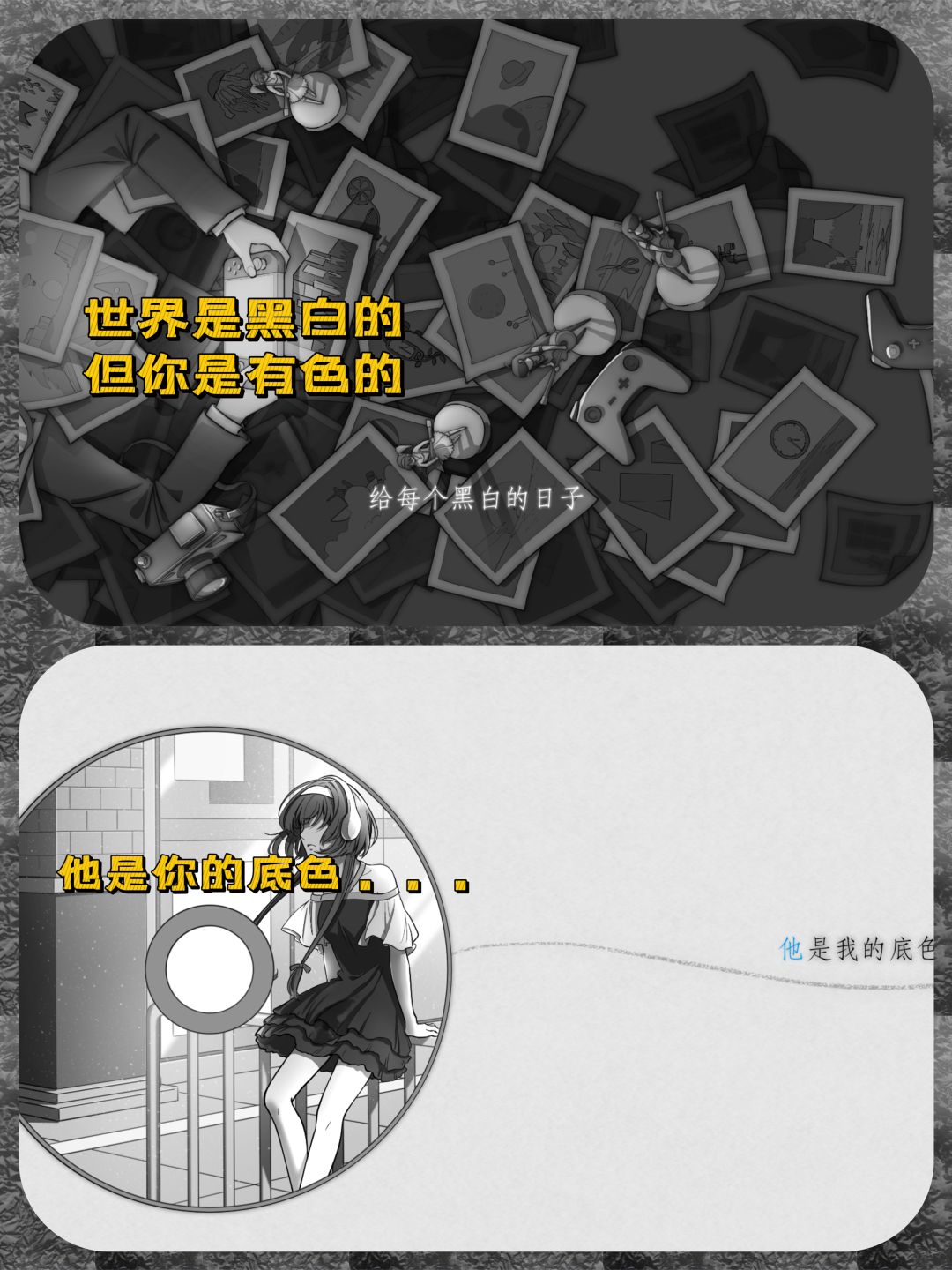 「治愈游戏推荐」😭emo的我遇到了她... 2