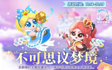 【萌鱼上新】来不可思议梦境，和爱丽丝红皇后共舞吧！