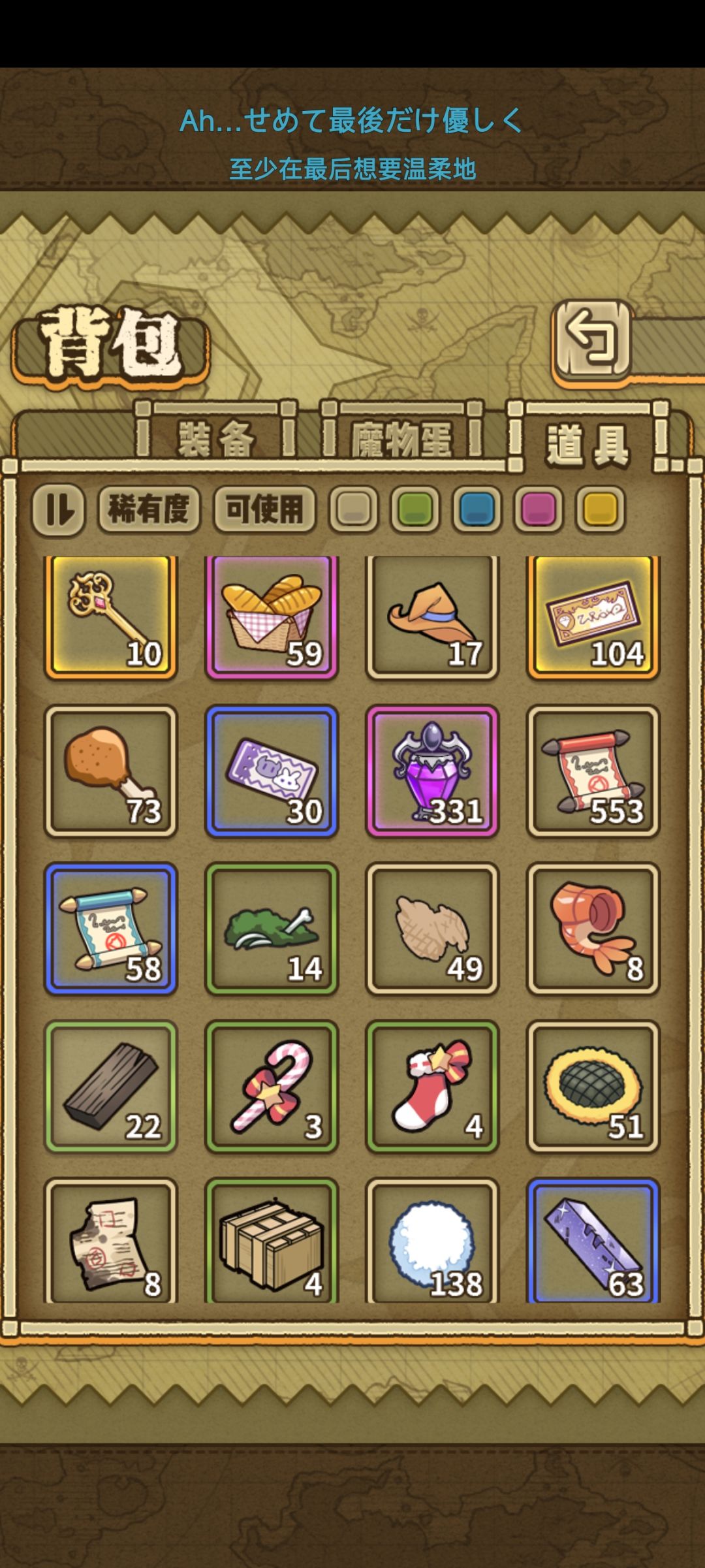 马上联动要直接抽光吗,还是捞个一破就好 2
