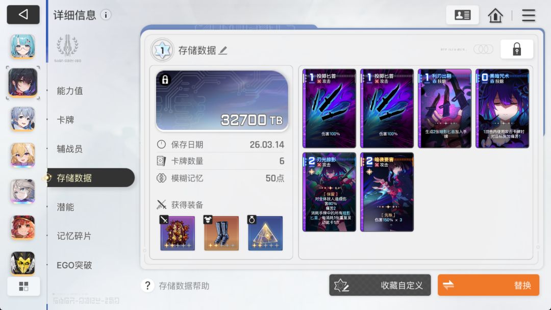 欧文这一套卡组太爽了 2