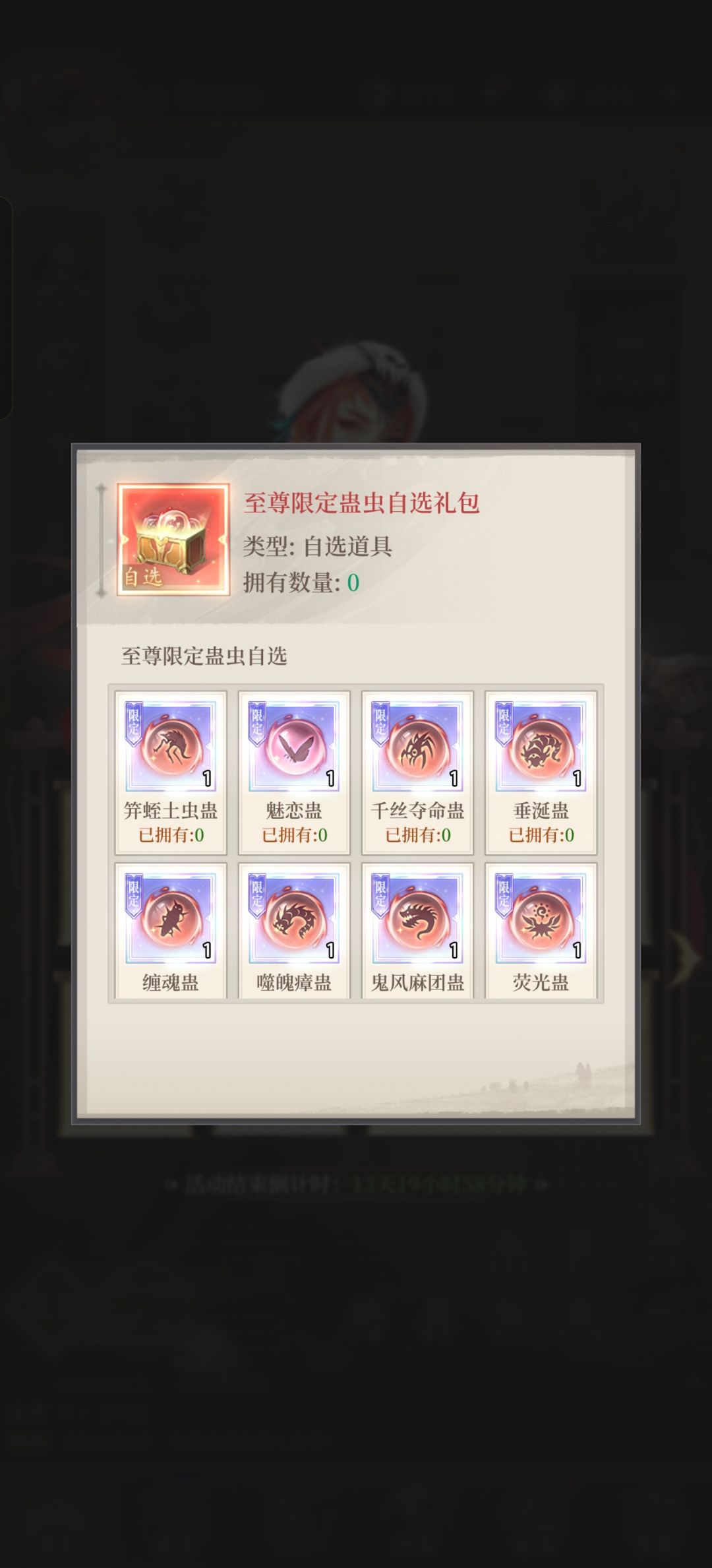 大于五十级切是回归玩家的输入兑换码领礼包 1