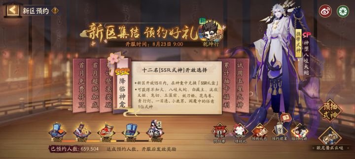 乾坤行新区求组队邀请截图