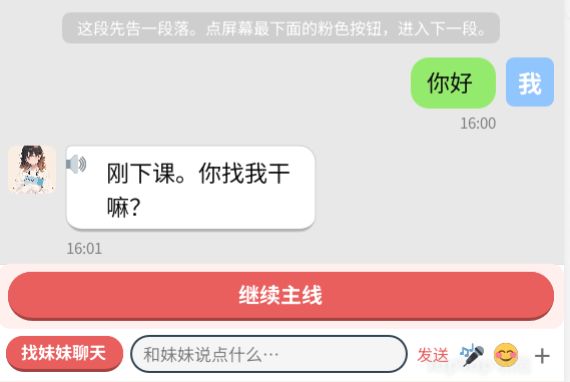 更新内容截图