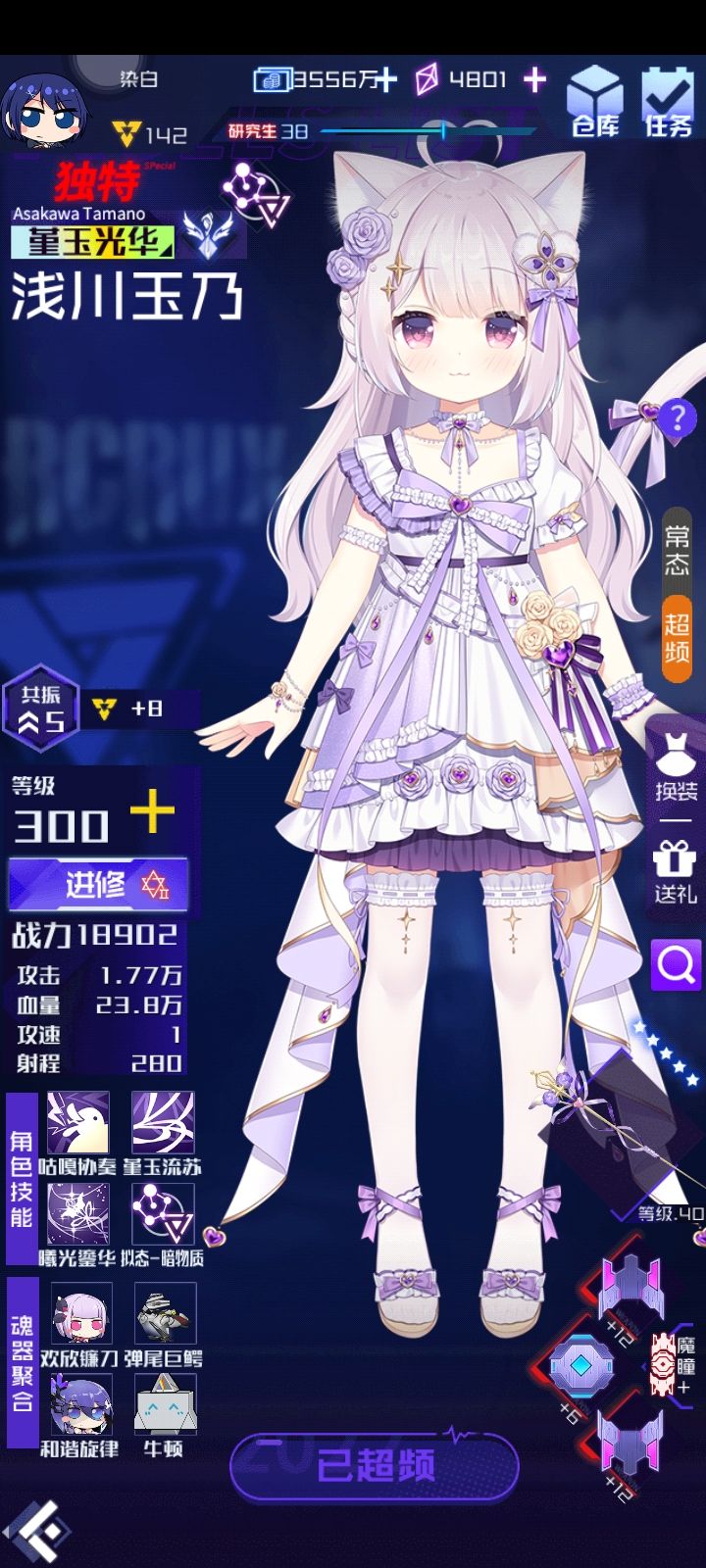 鸭大仙=萌新之友 1