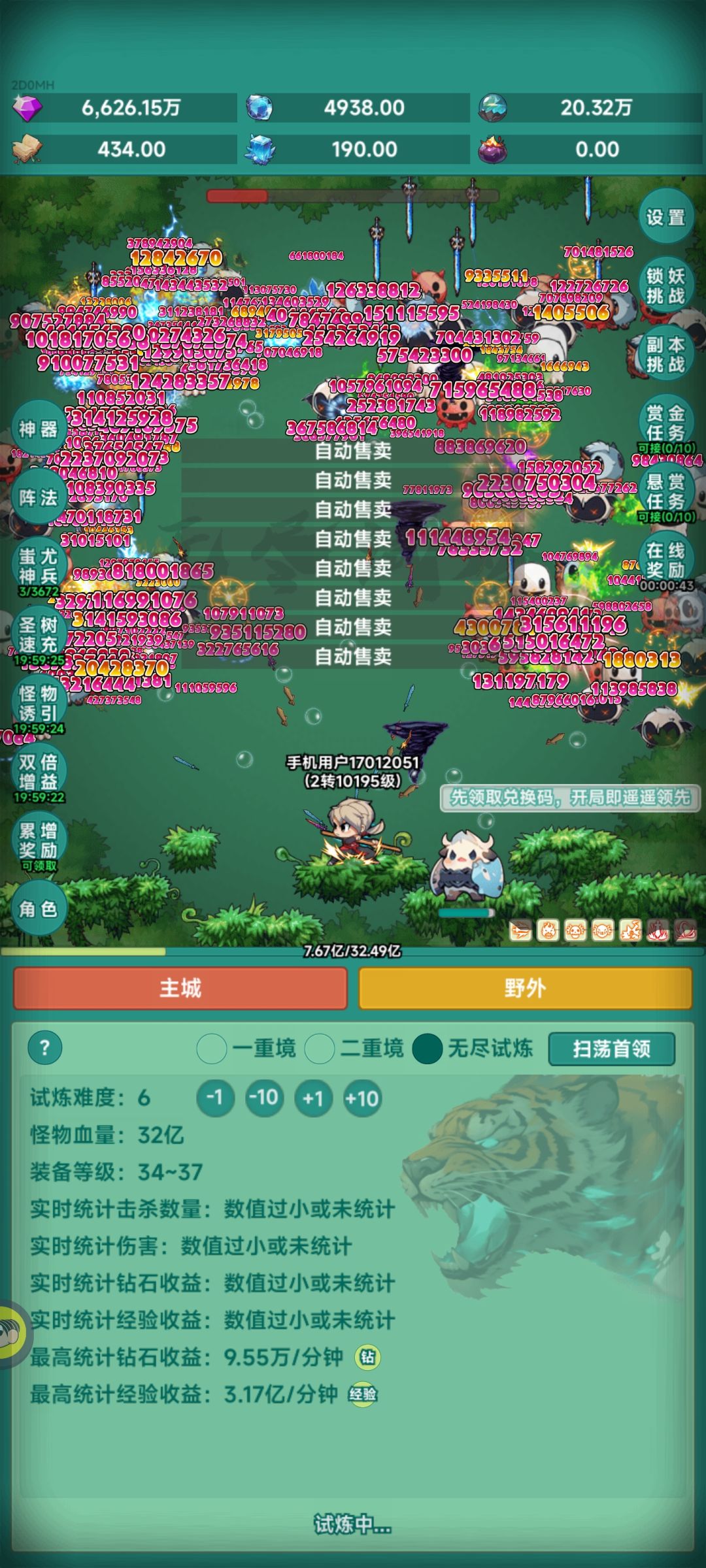 我要坦克 1
