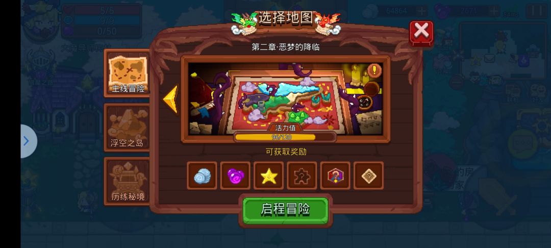 动态图片 2