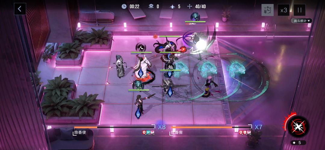 可算给隐香会这一关打过去了 1