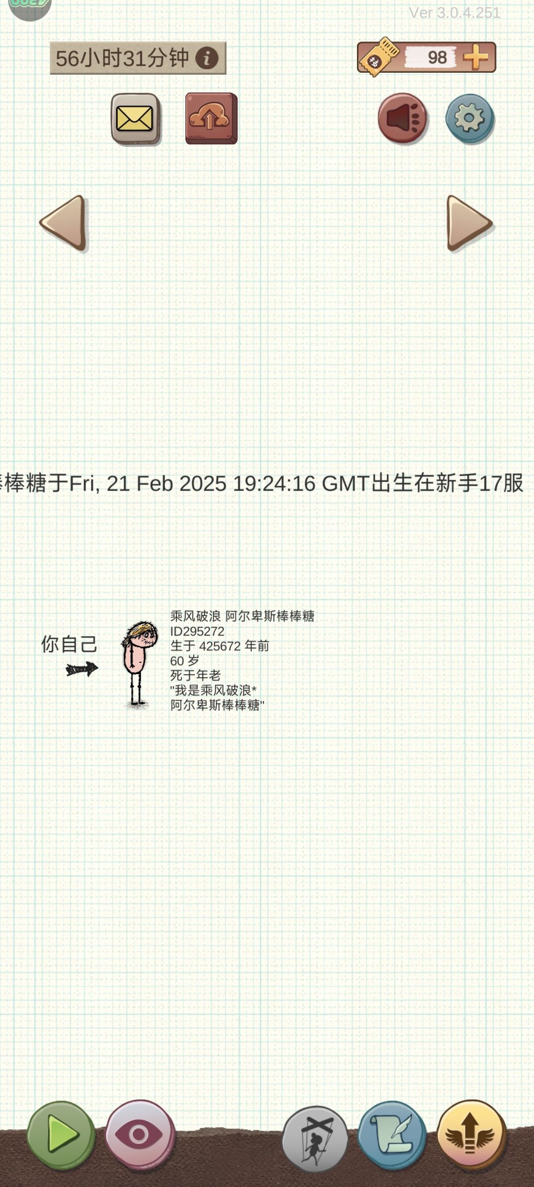 老玩家回归 2