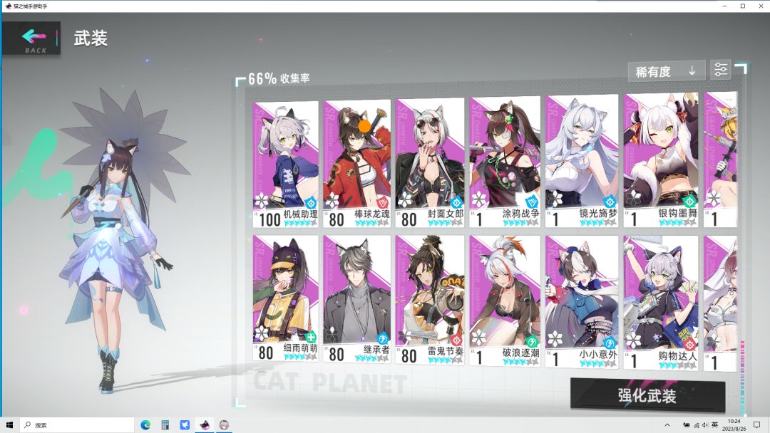 帮帮萌新我吧 3