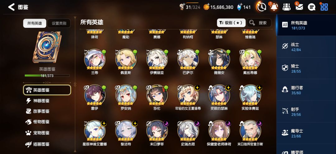 jjc到4000分突然一场都赢不了了 3