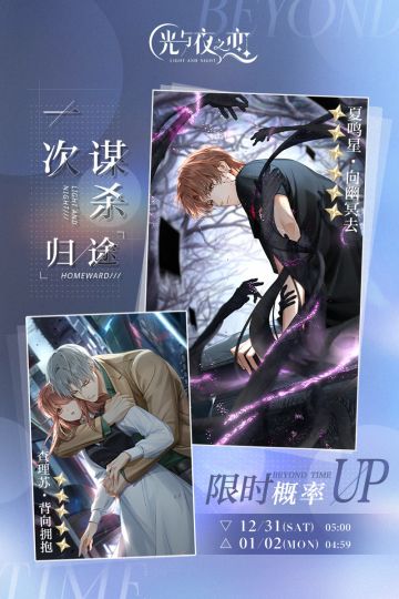 一次谋杀/归途 | 周末限时活动预告