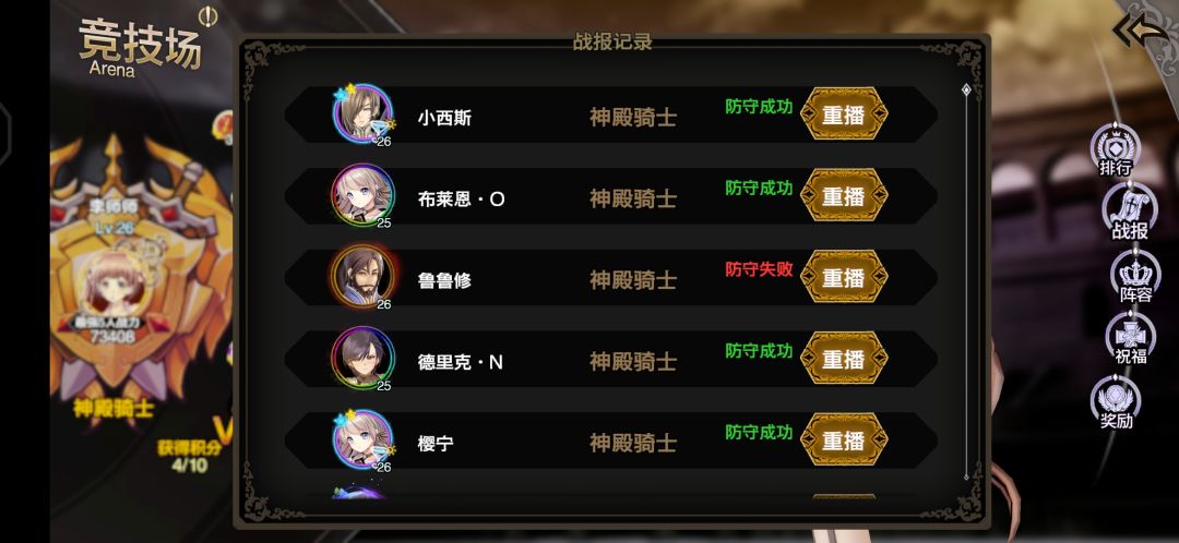 动态图片 3