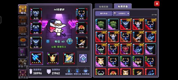 太古鞋爆率这么低?截图