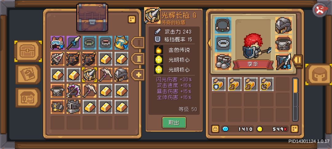 问一下,这把枪有没有用啊? 1