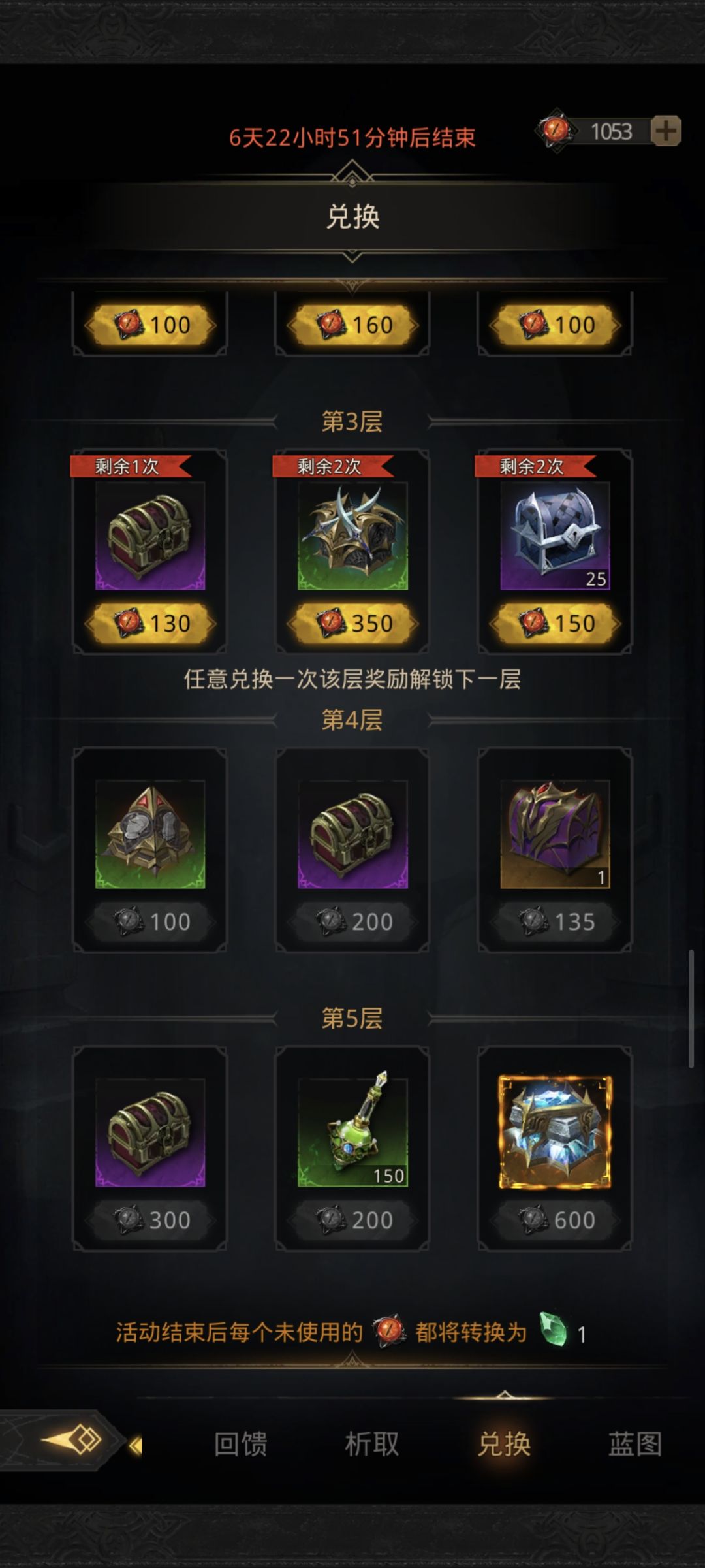 友友们 3