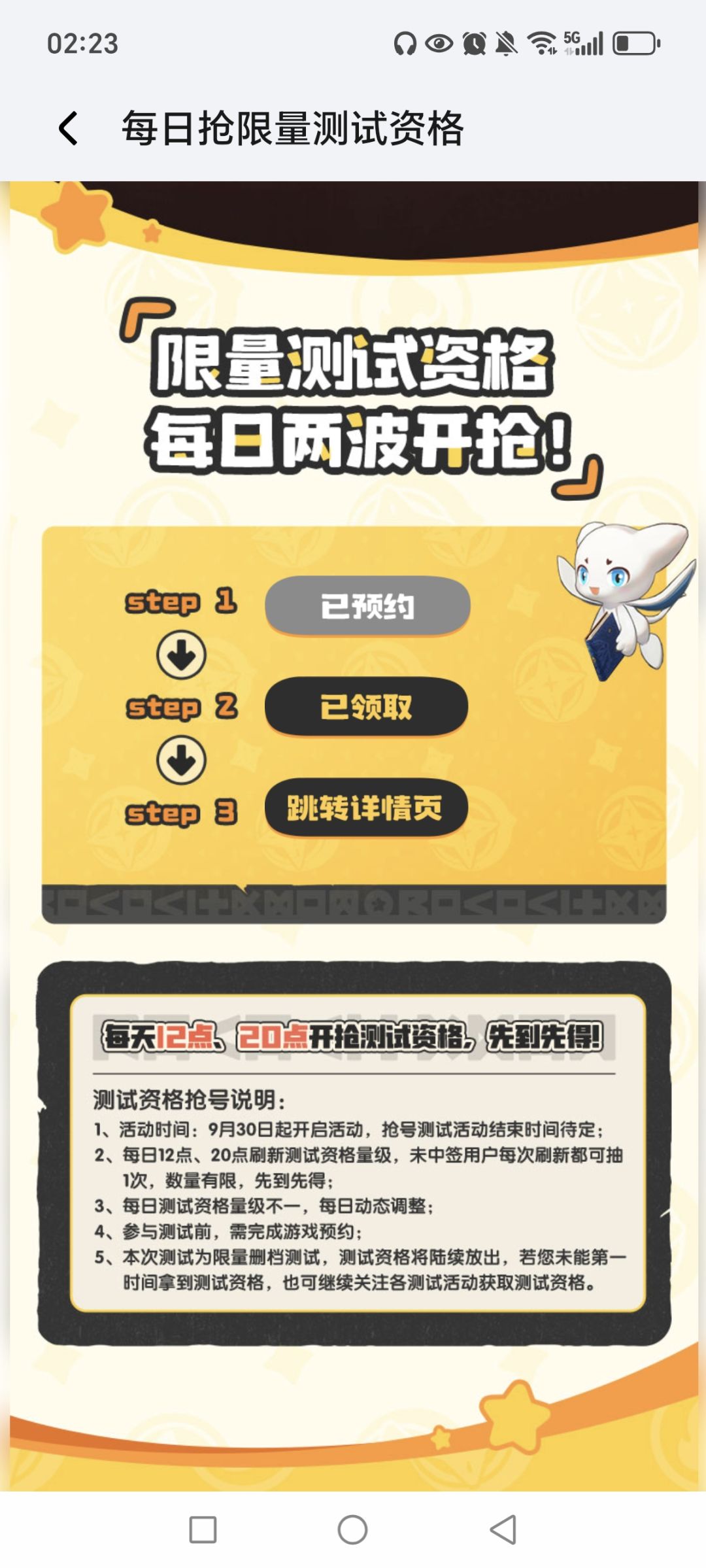 什么时候才能开放下载通道? 2