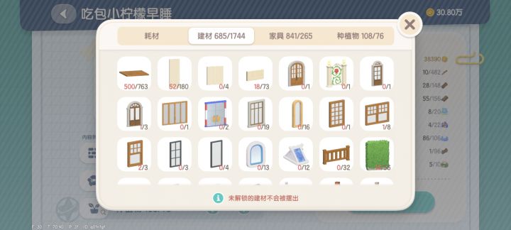 求助🆘!截图