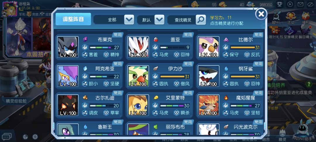 是买号换号回坑还是继承旧号慢慢玩 2