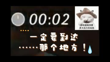 史上最惊险的潜入五牙大舰，全程都是尿点（喂