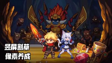 像素风+复古BGM！《冲吧！帕克》带你找回当年的快乐