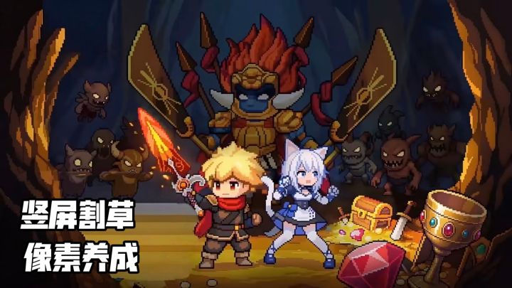 像素风+复古BGM!《冲吧!帕克》带你找回当年的快乐截图