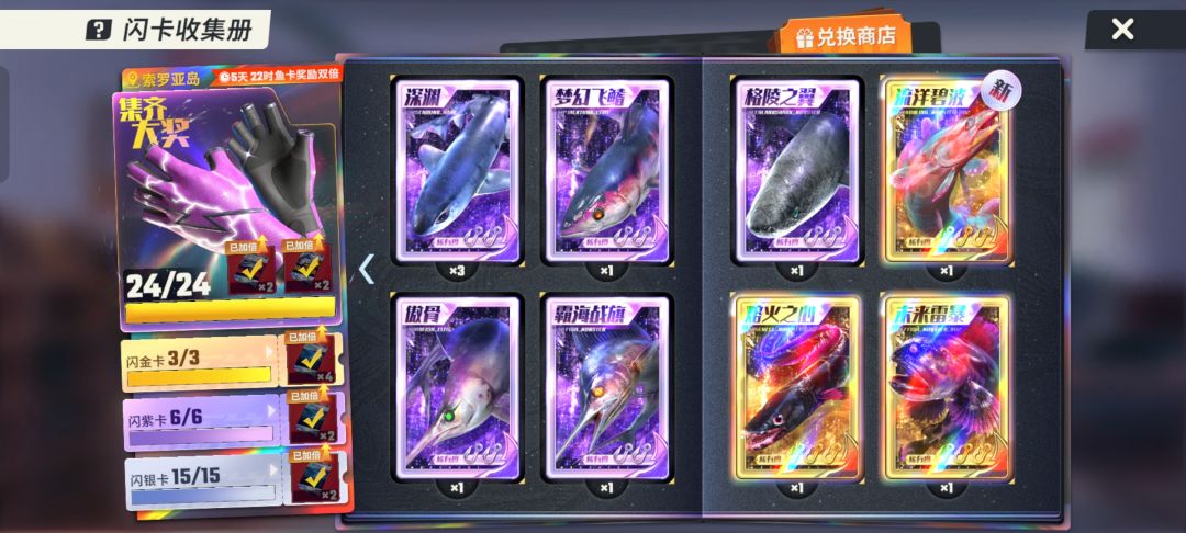 零氪两赛季满卡的有没有 1