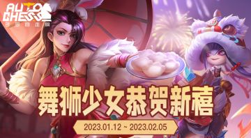 春节挑战丨舞狮少女恭贺新禧