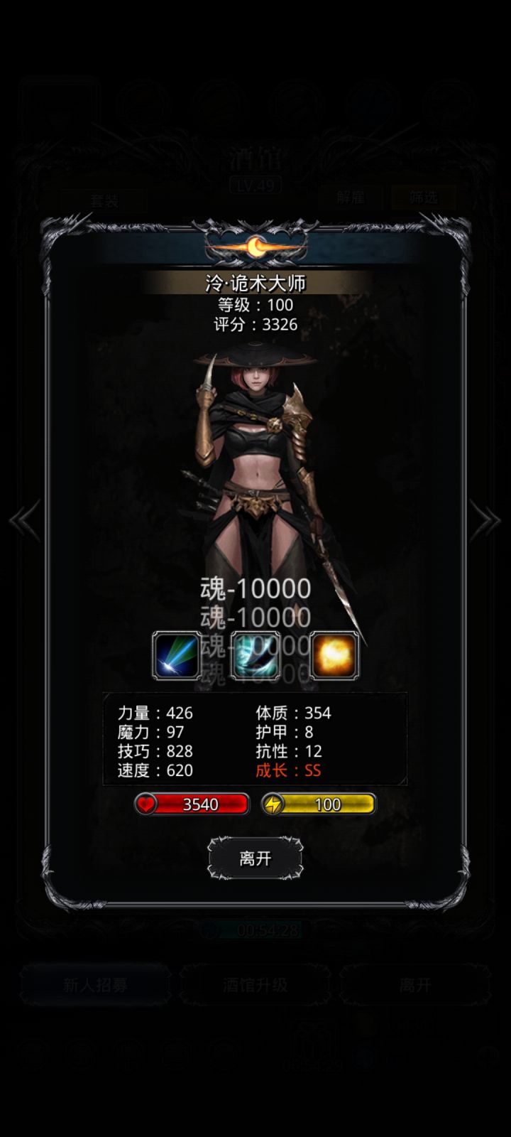 548技的大极品到月百就歪成小极品了[表情_吐舌头][表情_吐舌头]截图