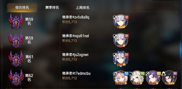 怎么会事呢🤔截图