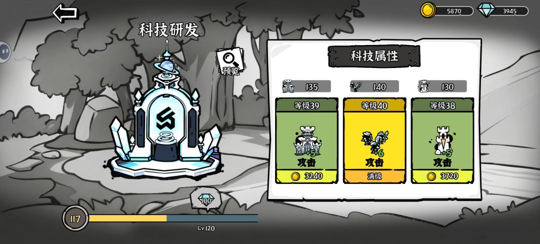 两天玩到33后面也太卡了 2
