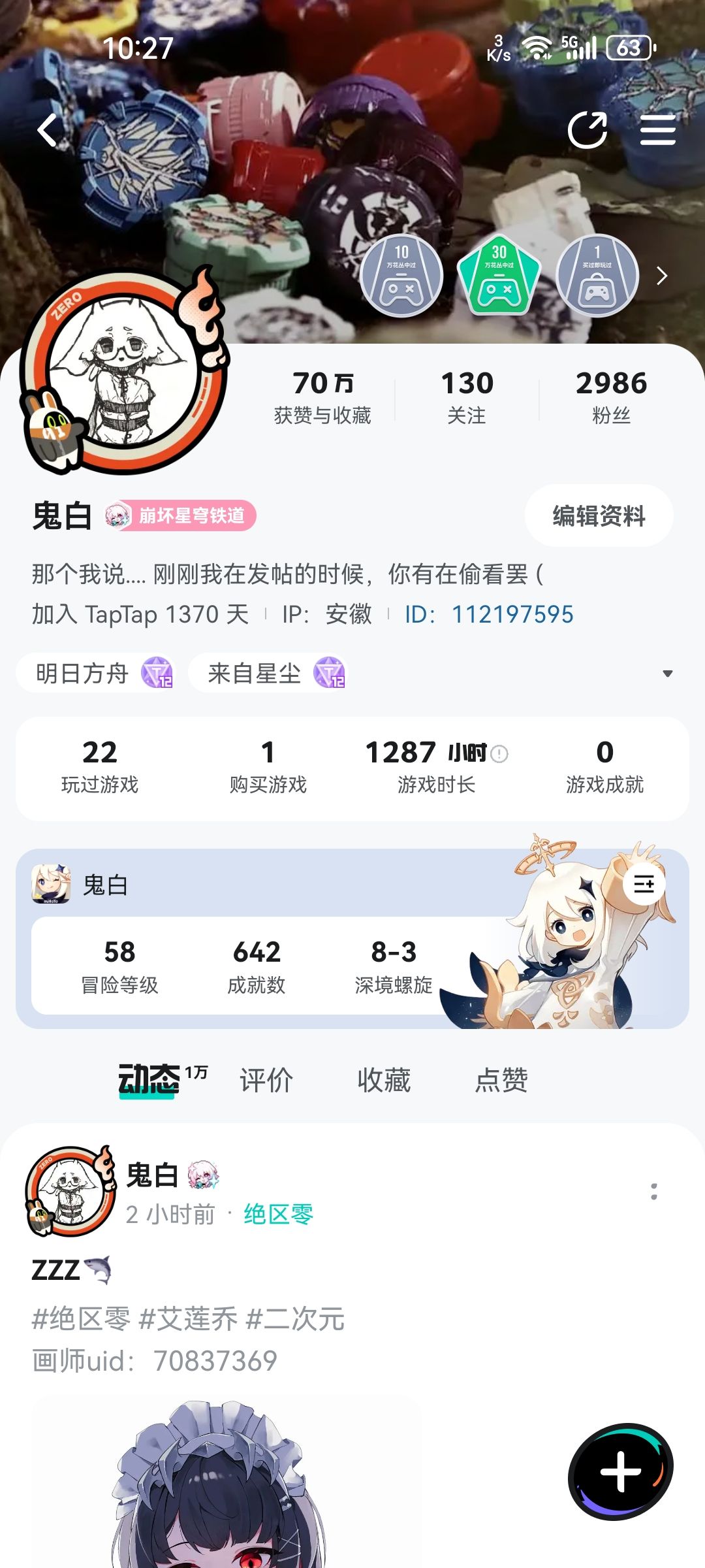 👉70万赞🌝 1