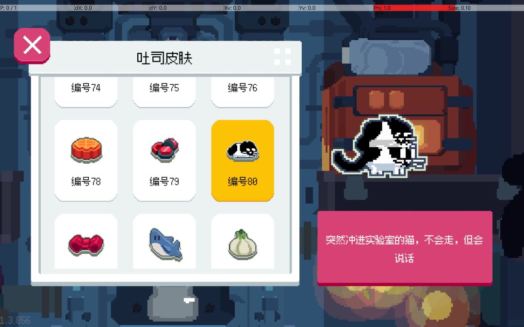 我还以为特殊组合有成就的来着...... 2