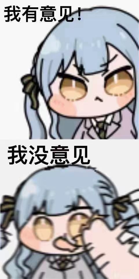 太突然了截图