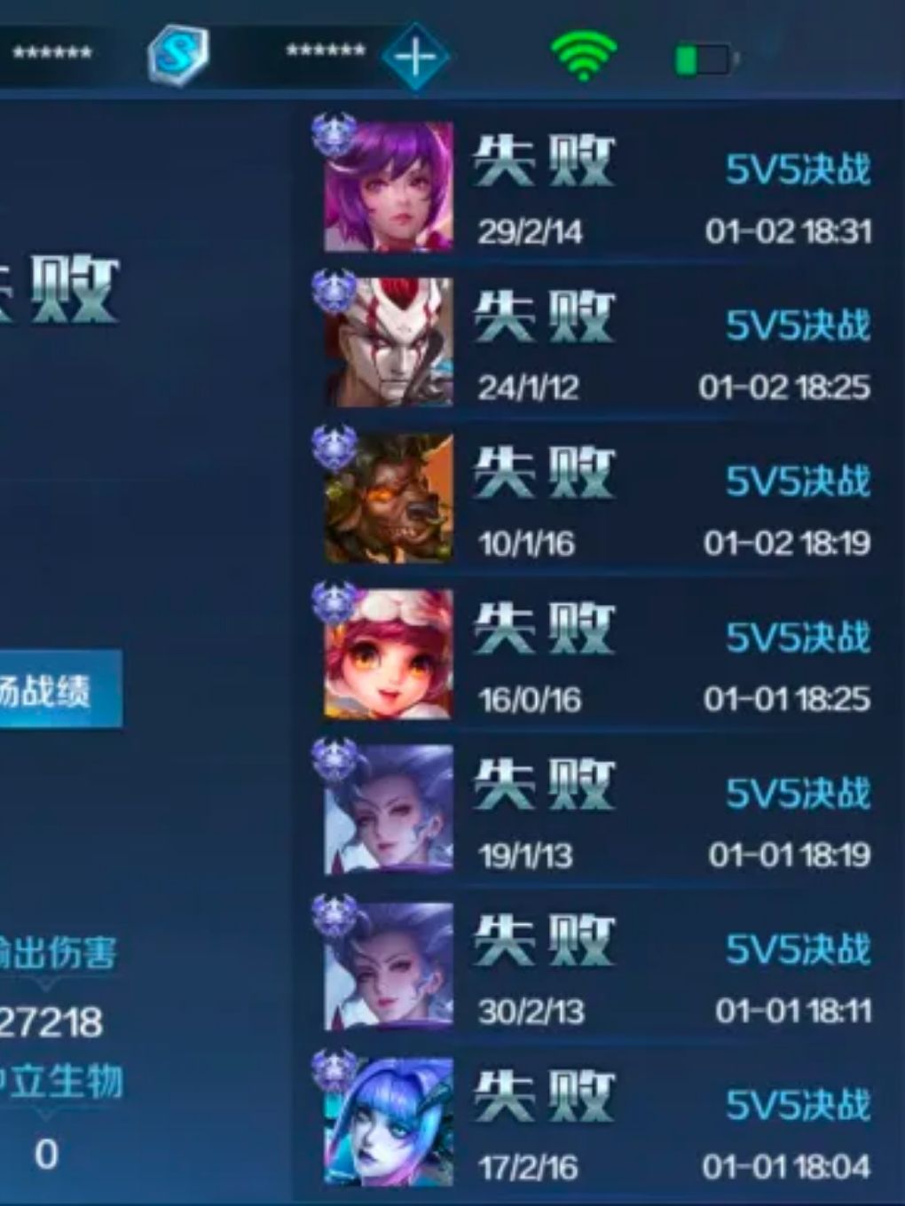 这游戏到底谁在赢? 2